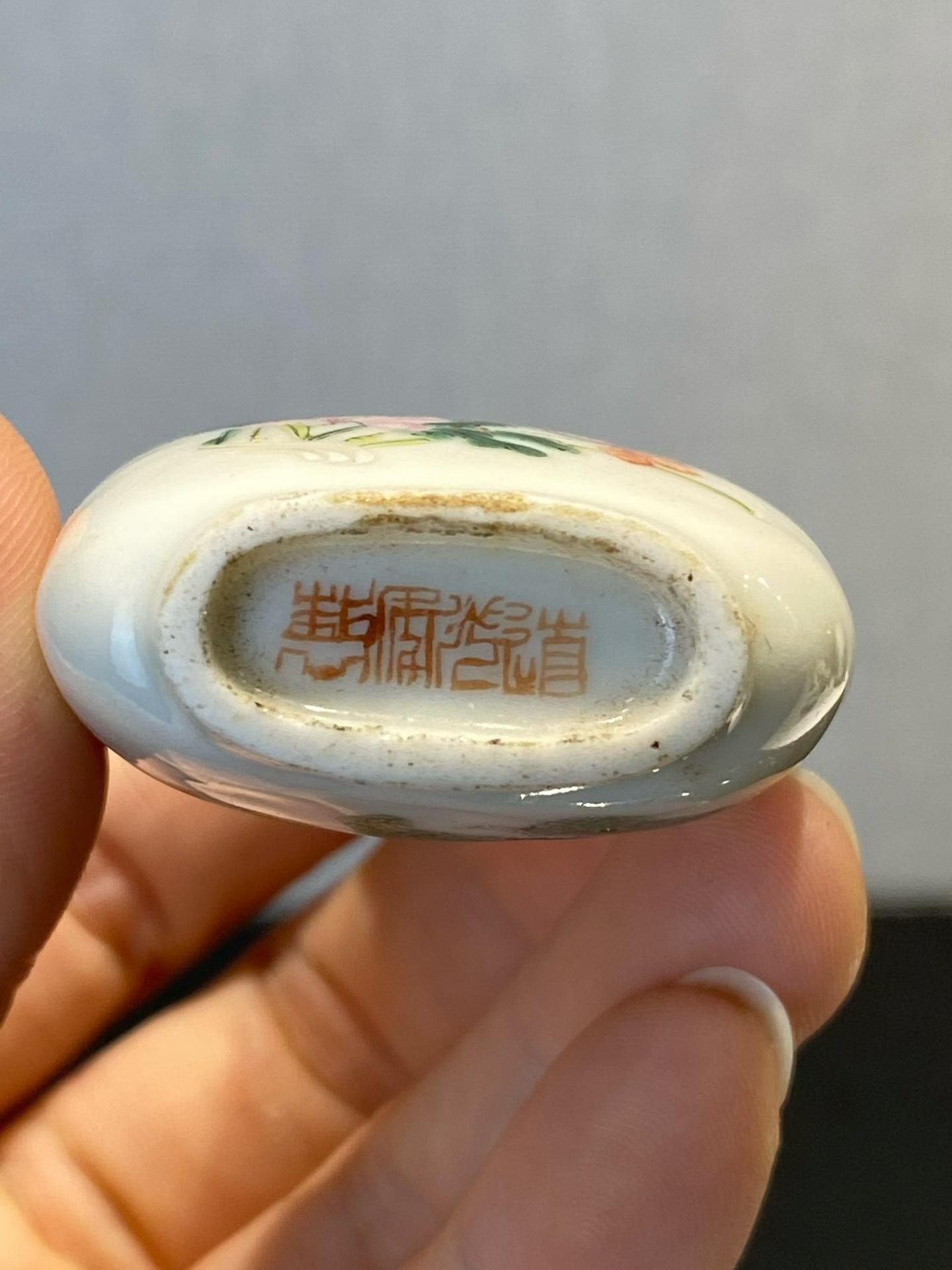 粉彩荷塘青蛙鼻烟壶  款：道光年制