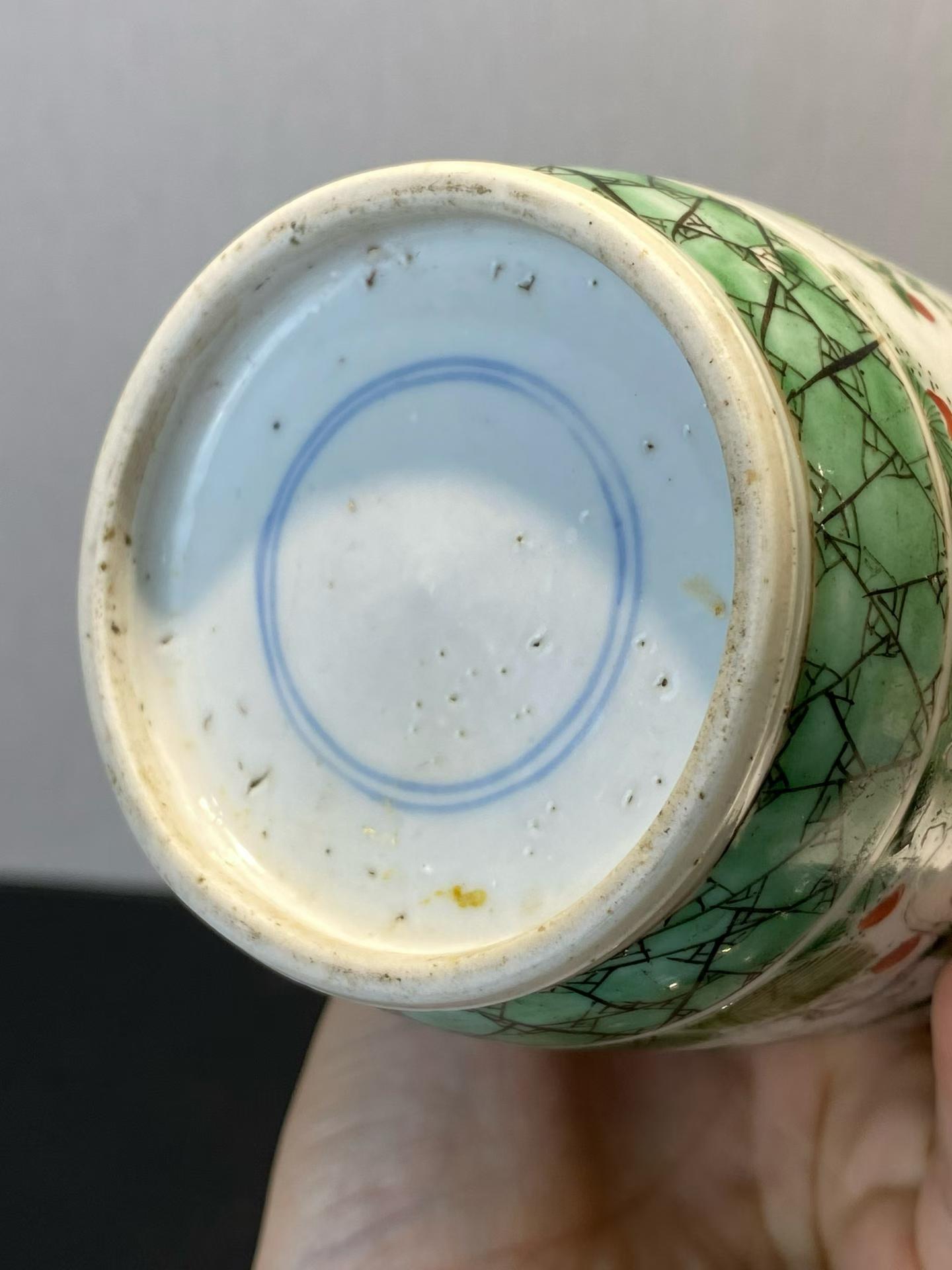 五彩洞石花卉纹棒槌瓶