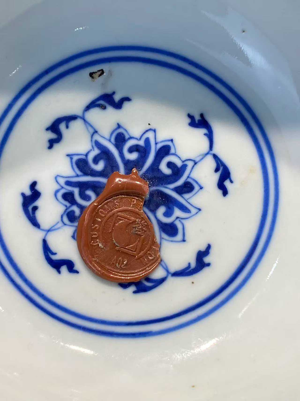 青花缠枝莲纹碗 款：大清光绪年制