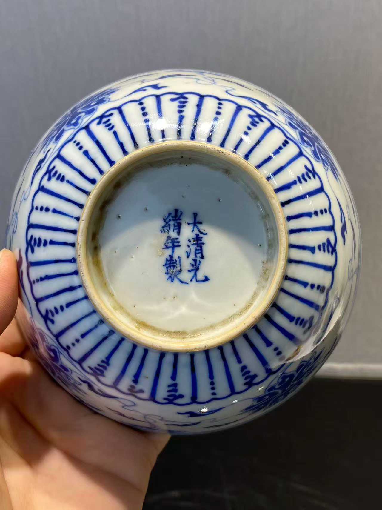 青花缠枝莲纹碗 款：大清光绪年制