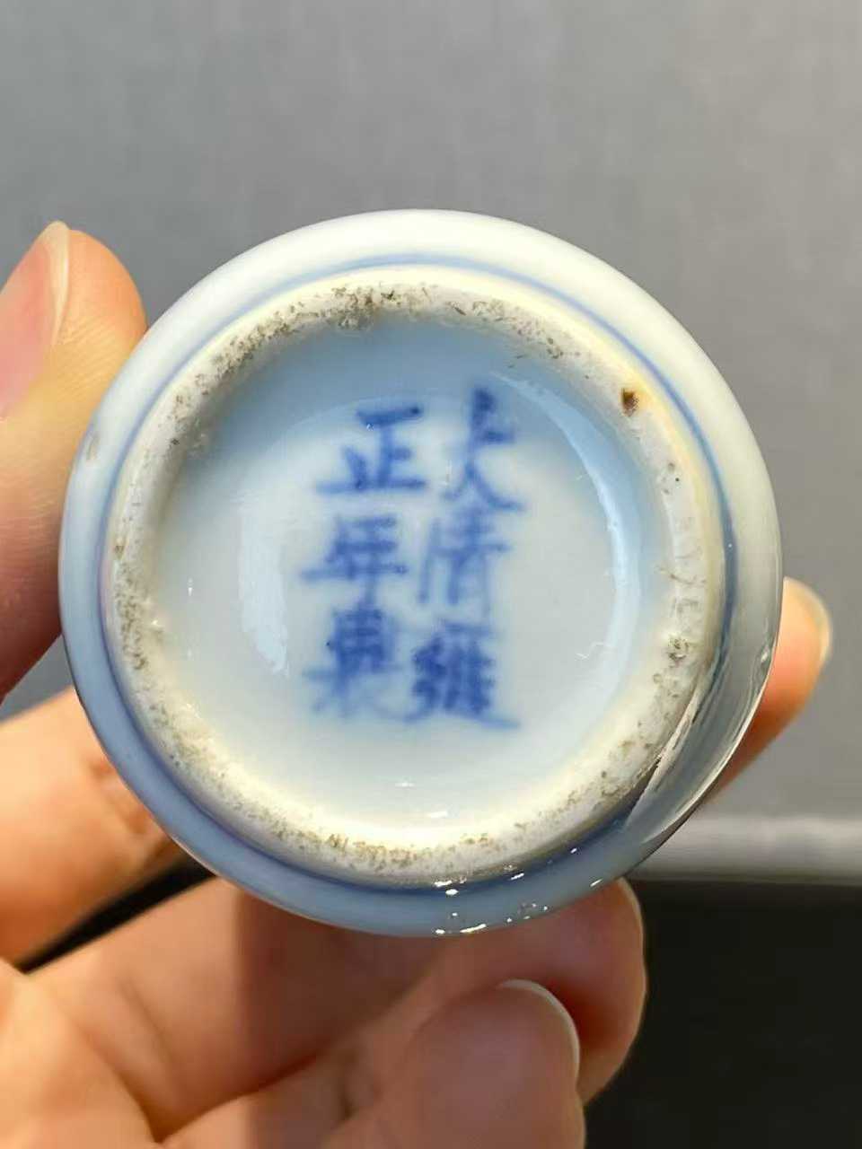 青花童子文官鼻烟壶 款：大清雍正年制