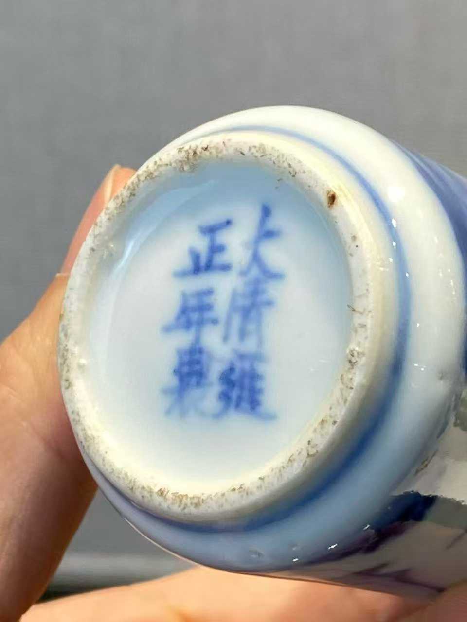 青花童子文官鼻烟壶 款：大清雍正年制