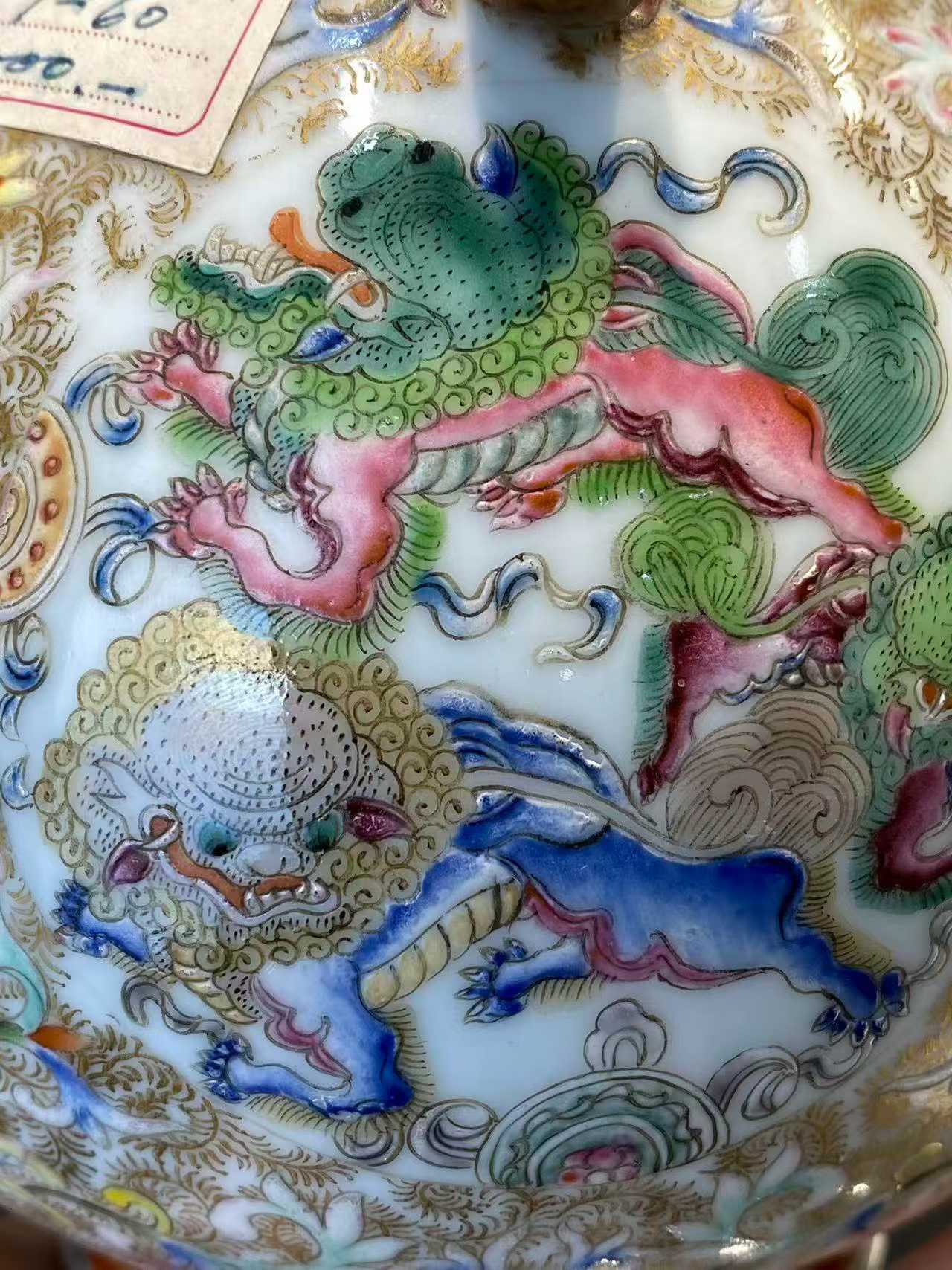 粉彩开光狮子双耳尊 款：大清乾隆年制