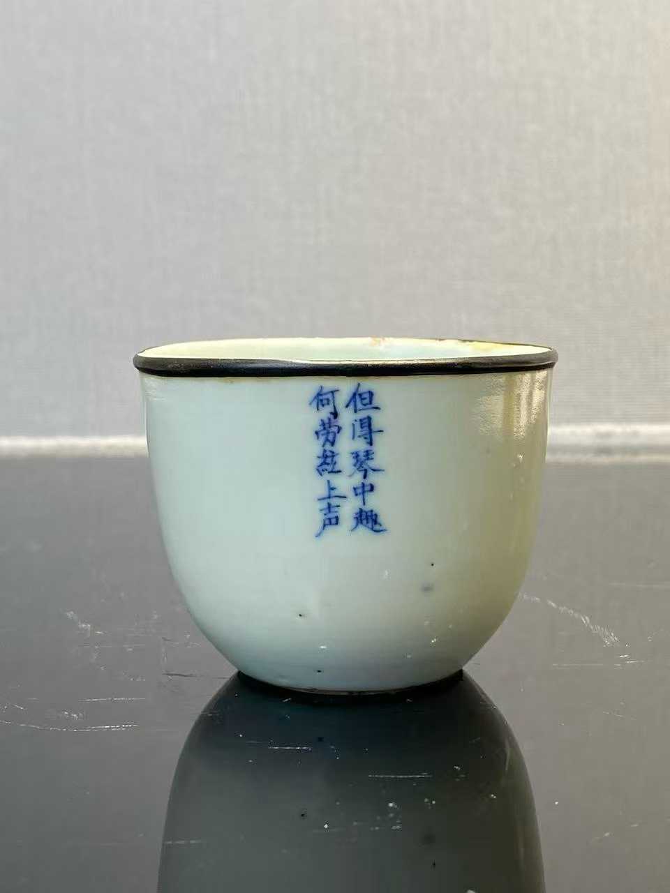 青花携琴访友诗文茶杯 款：内府