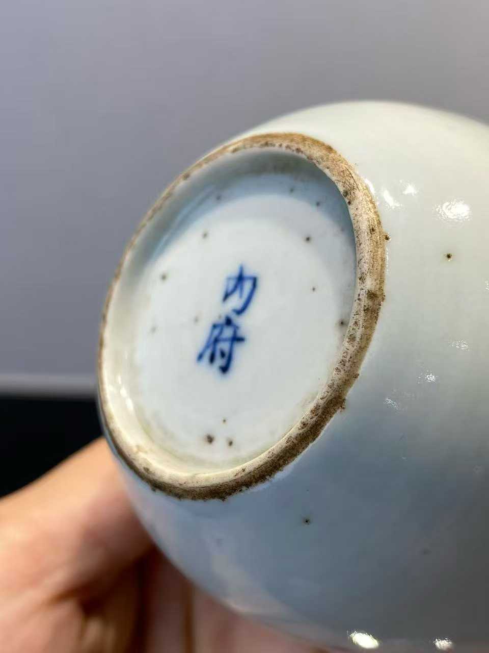 青花携琴访友诗文茶杯 款：内府