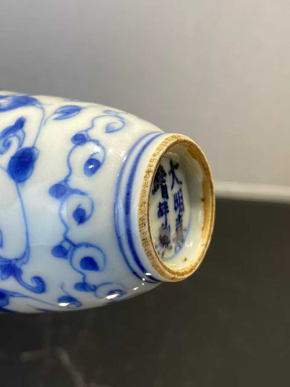 青花缠枝莲纹茶杯 款：大明嘉靖年制