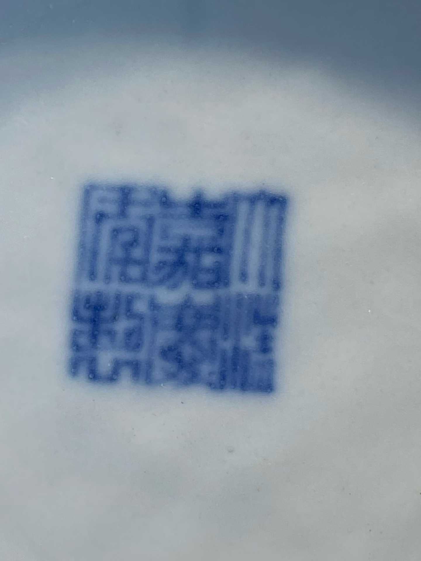 斗彩折枝花调色盘 款：大清嘉庆年制