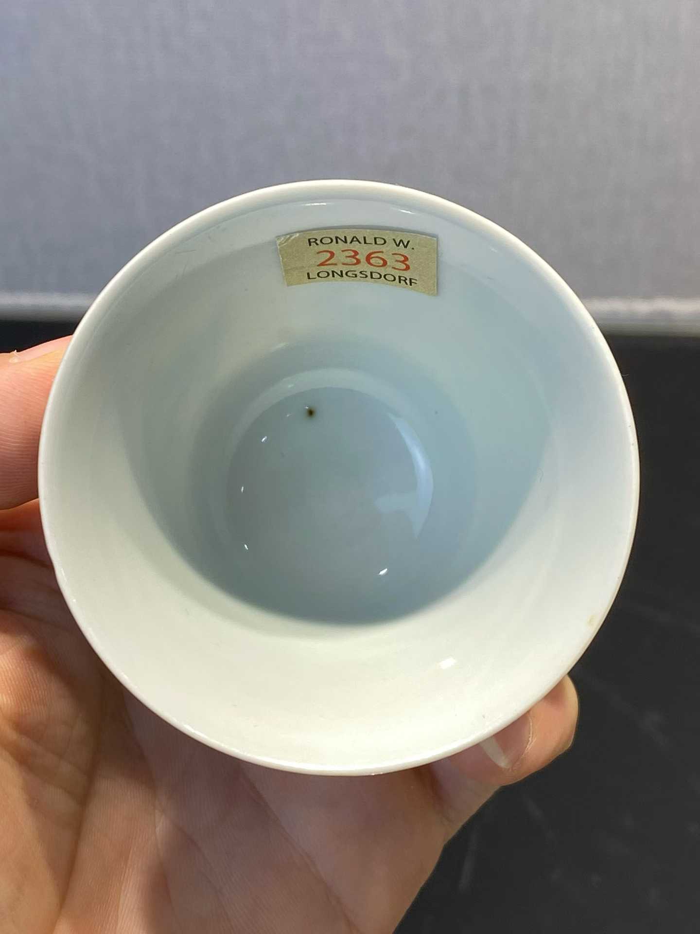 青花团龙纹酒杯  款：大清嘉靖年制