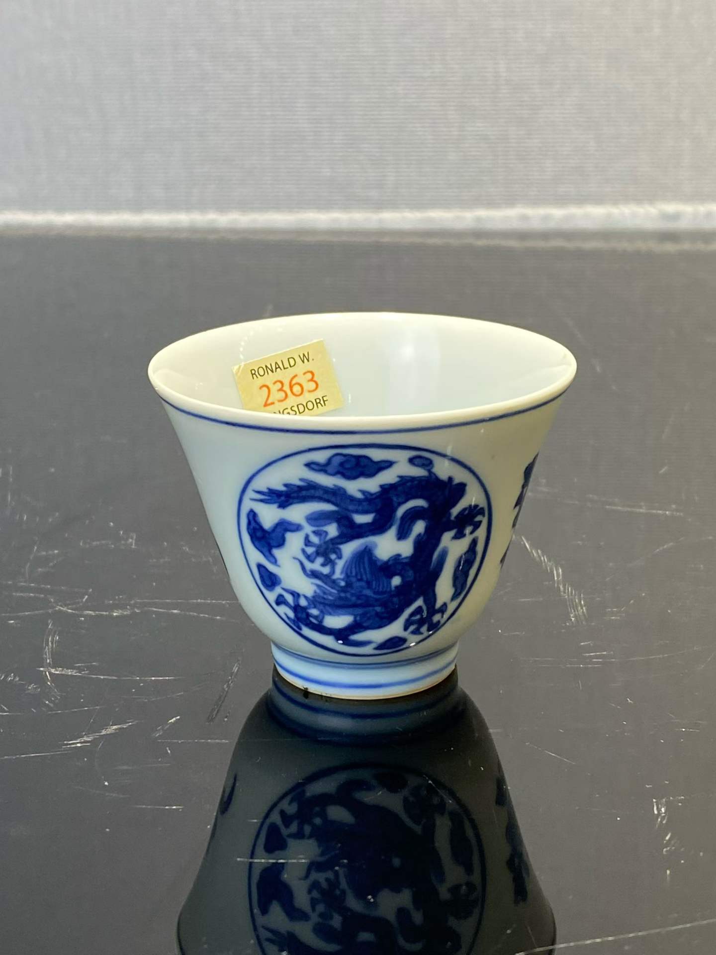 青花团龙纹酒杯  款：大清嘉靖年制