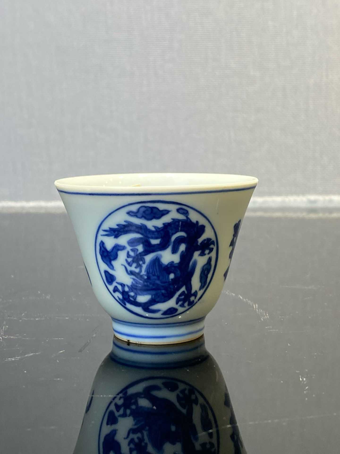 青花团龙纹酒杯  款：大清嘉靖年制