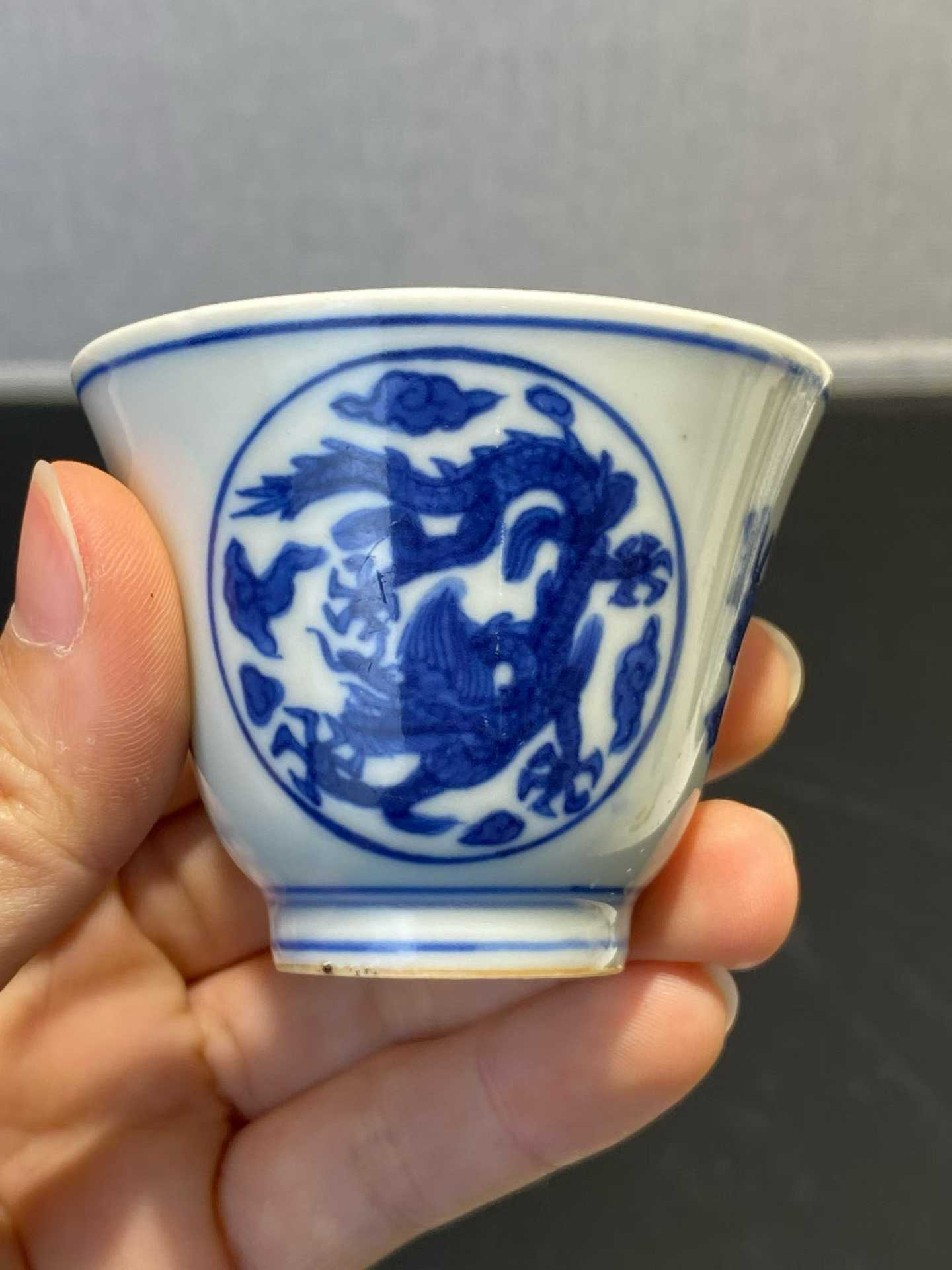 青花团龙纹酒杯  款：大清嘉靖年制