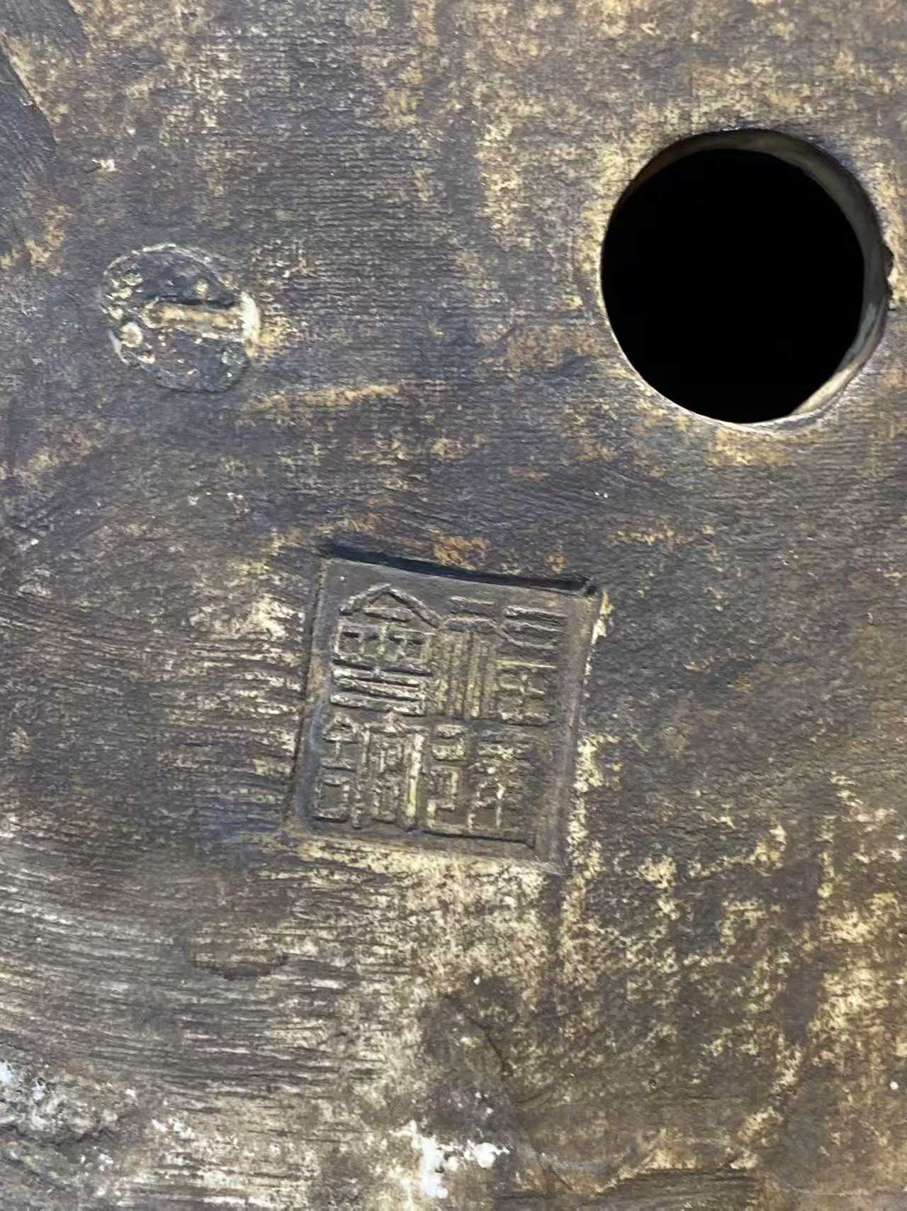 窑变釉达摩塑像 款：福建会馆