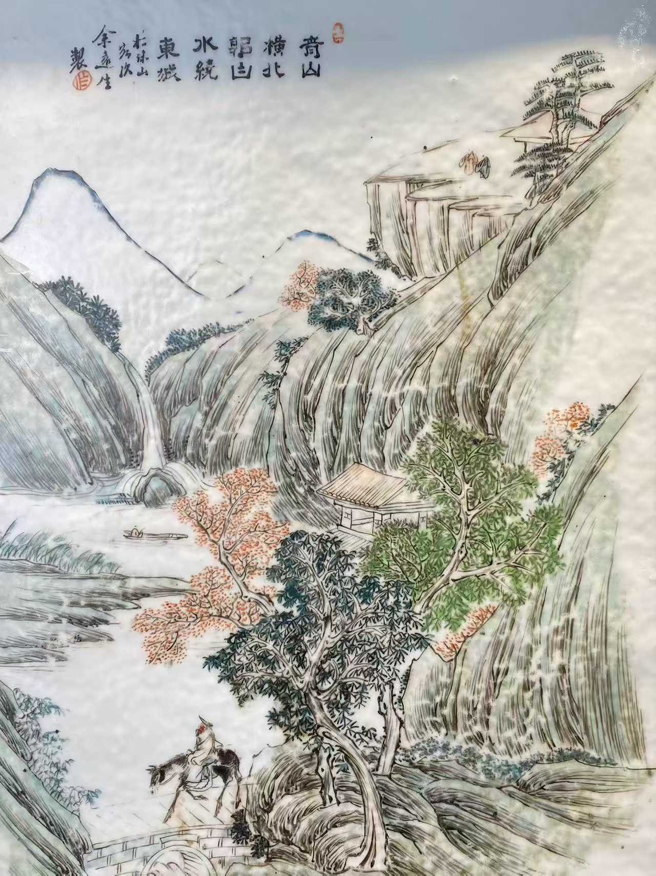 浅绛彩高士山水诗文瓷板画