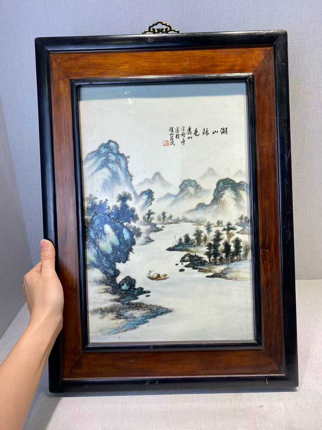 款：汪野亭、平山粉彩湖光秋色纹瓷板