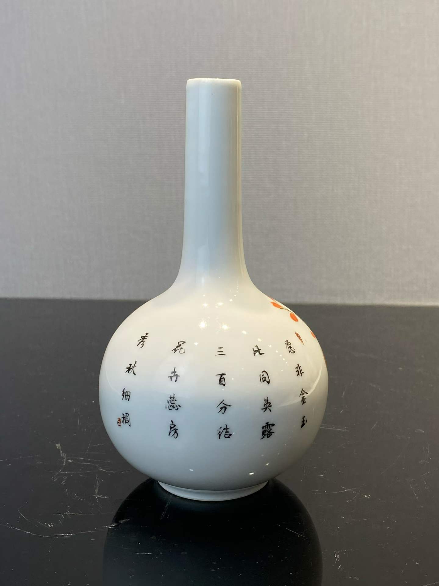 粉彩花鸟诗文小天球瓶 款：居仁堂制