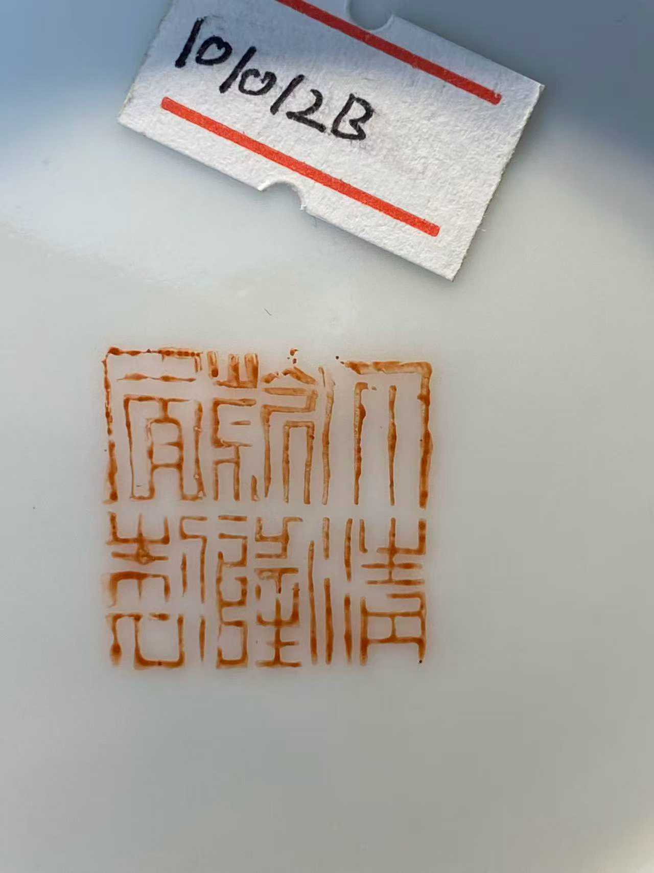 粉彩花鸟纹灯笼瓶 款：大清乾隆年制