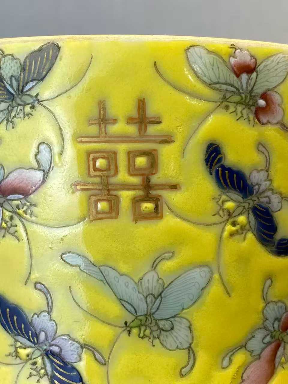 黄釉地粉彩百蝶囍字花盆（大婚瓷）款：福寿如意