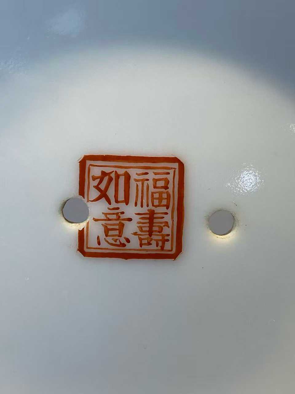 黄釉地粉彩百蝶囍字花盆（大婚瓷）款：福寿如意