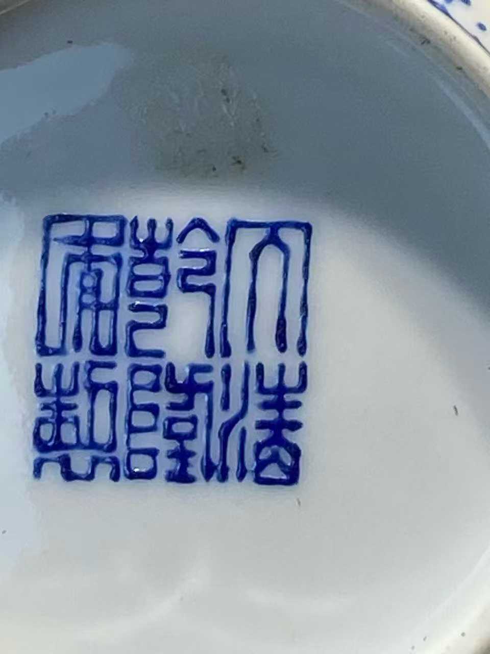 珐琅彩百蝶图瓶  蓝料彩六字篆书款：大清乾隆年制