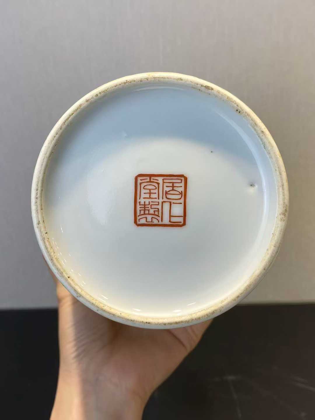 粉彩四仙图盘口瓶 款：居仁堂制