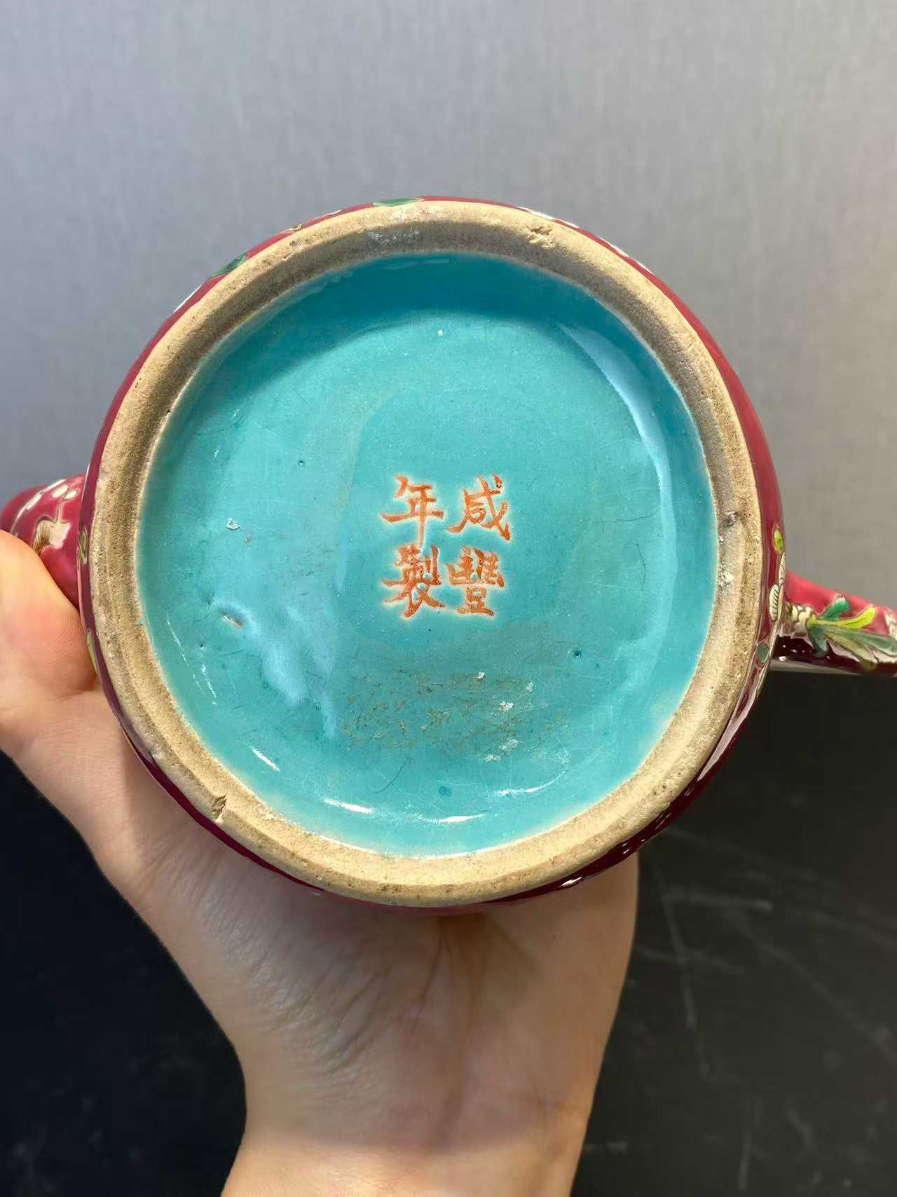 胭脂红地粉彩折枝花卉纹茶壶  款：咸丰年制