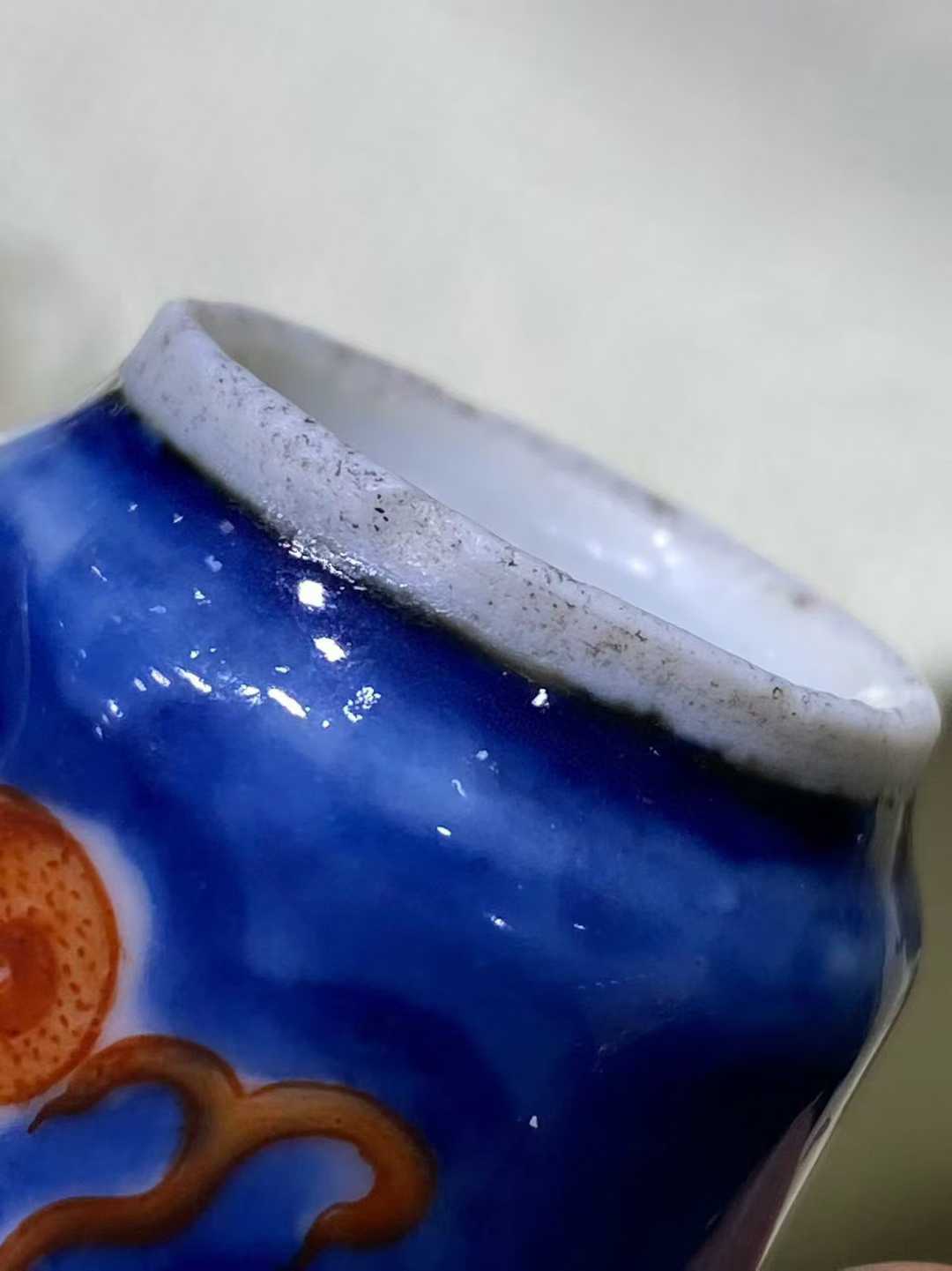 青花矾红云龙纹鼻烟壶