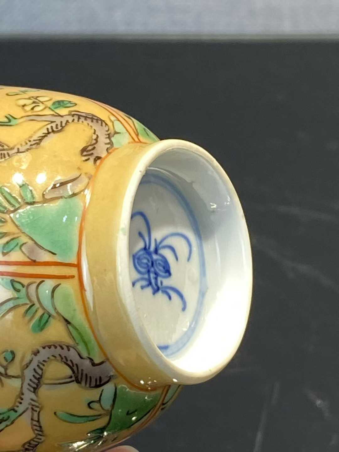 米黄地五彩牡丹纹铃铛杯