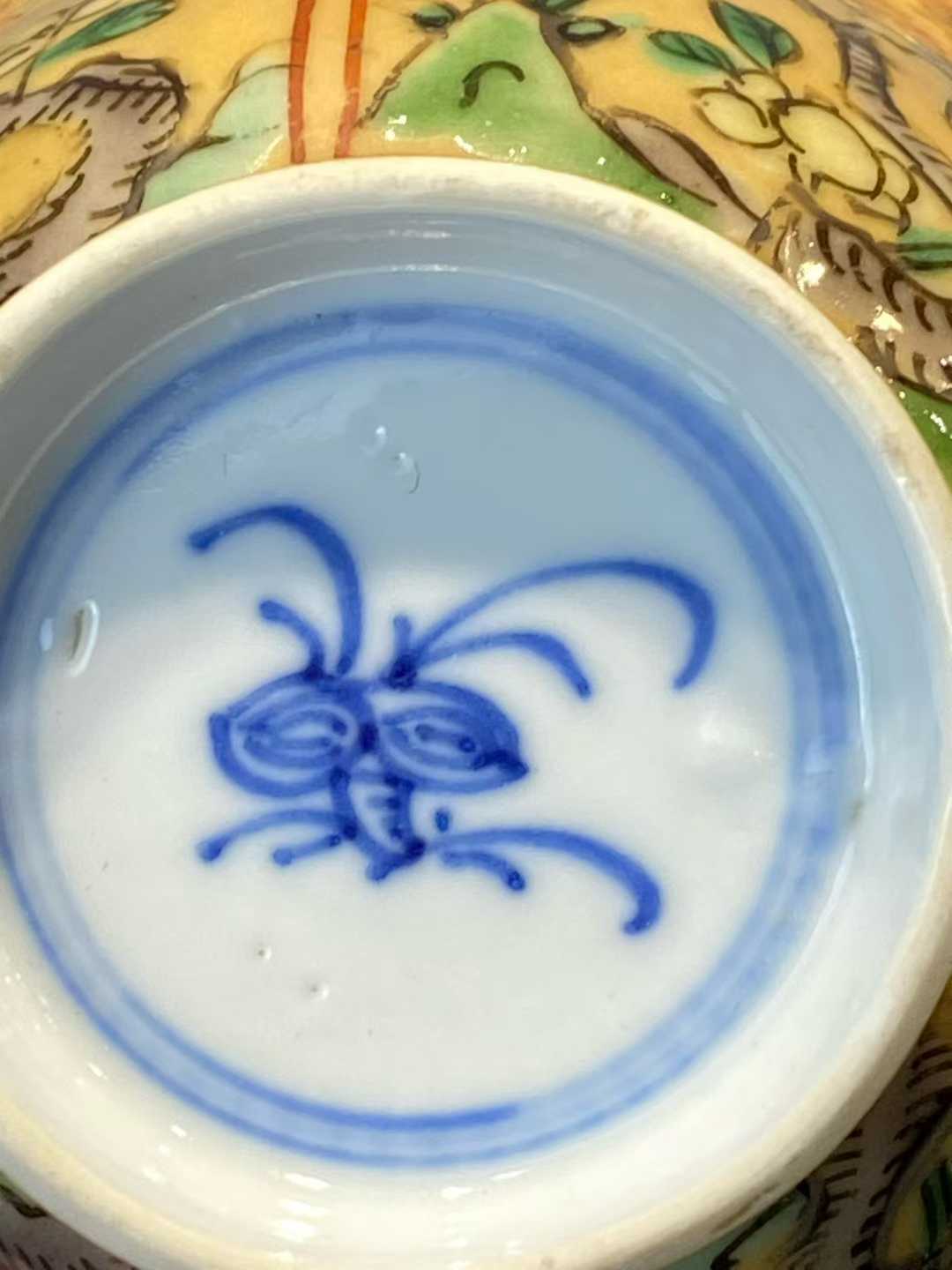 米黄地五彩牡丹纹铃铛杯