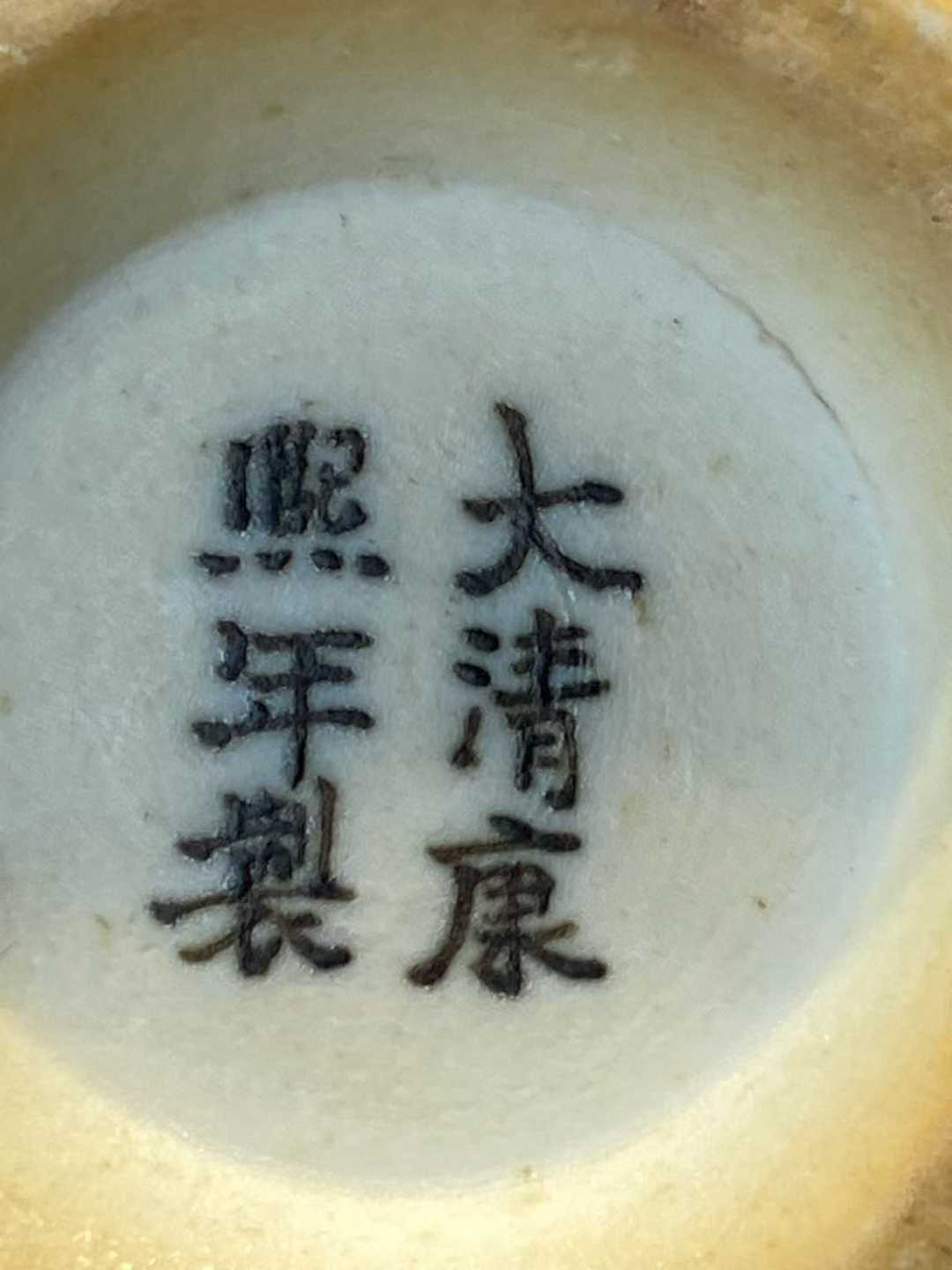 反瓷墨彩松鹤延年盘口瓶 款：大清康熙年制