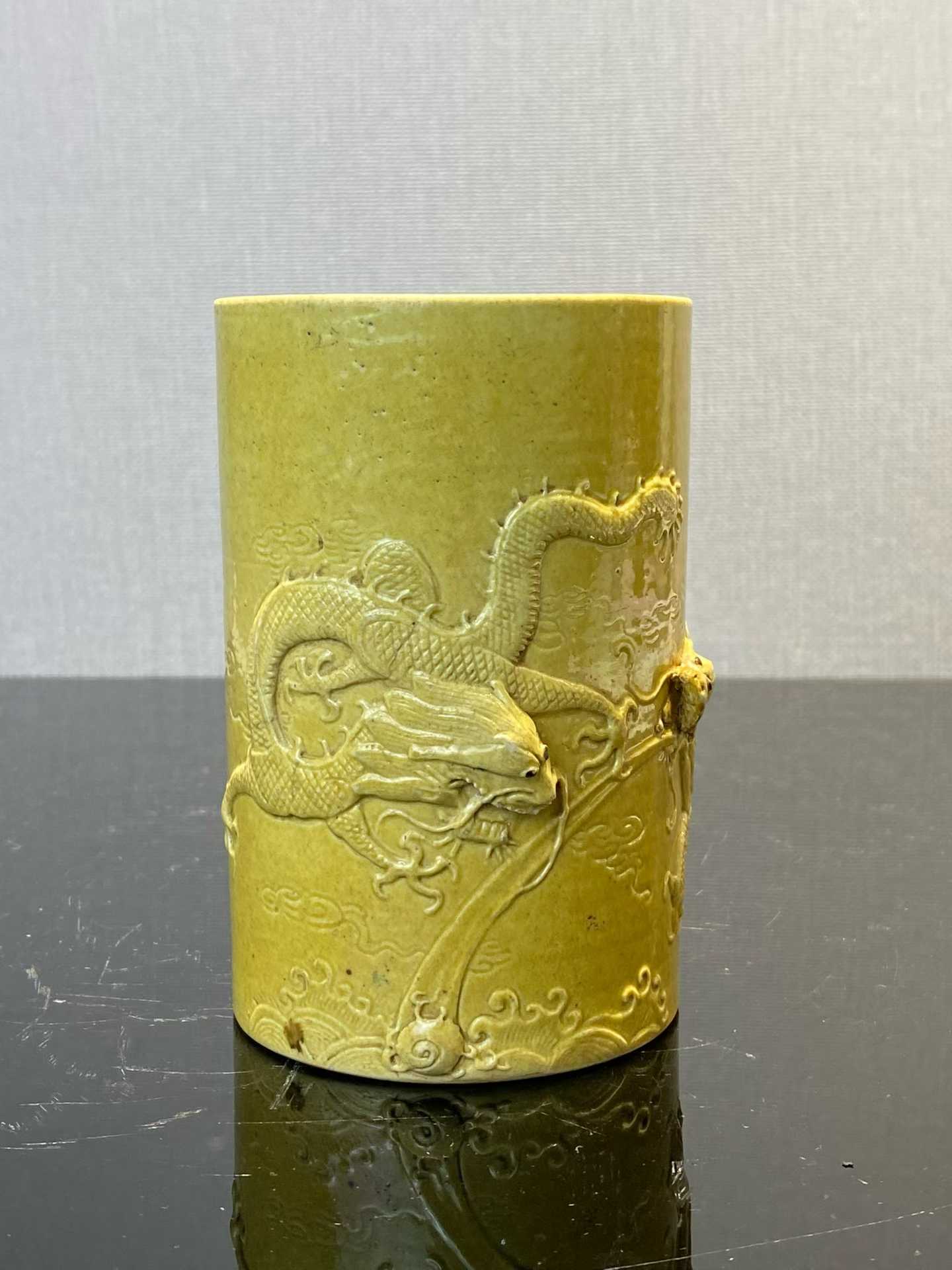 黄釉堆塑双龙戏珠笔筒