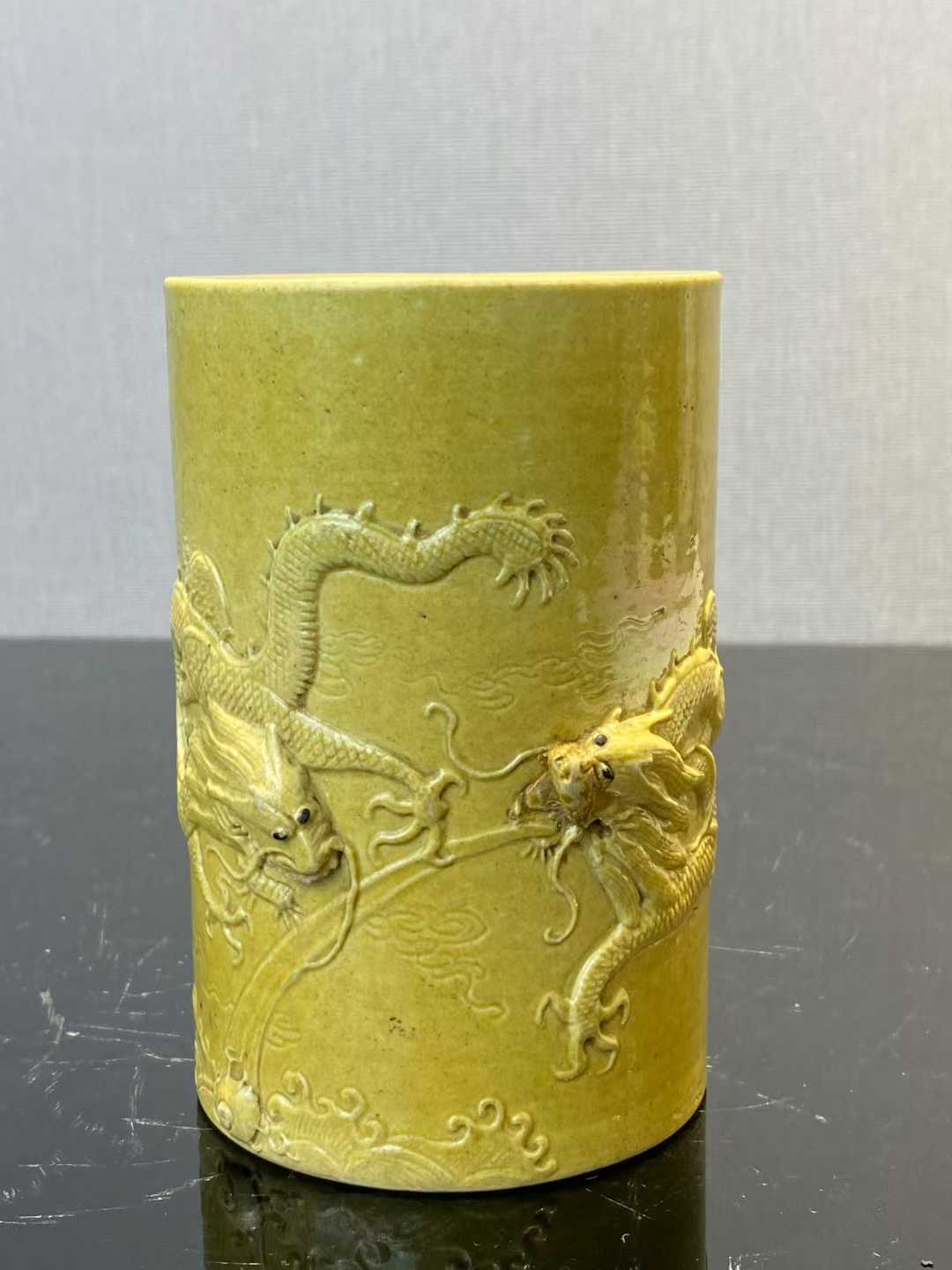 黄釉堆塑双龙戏珠笔筒