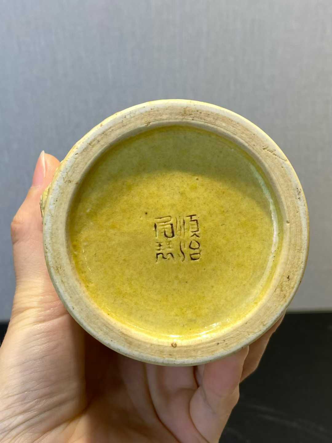 黄釉堆塑双龙戏珠笔筒