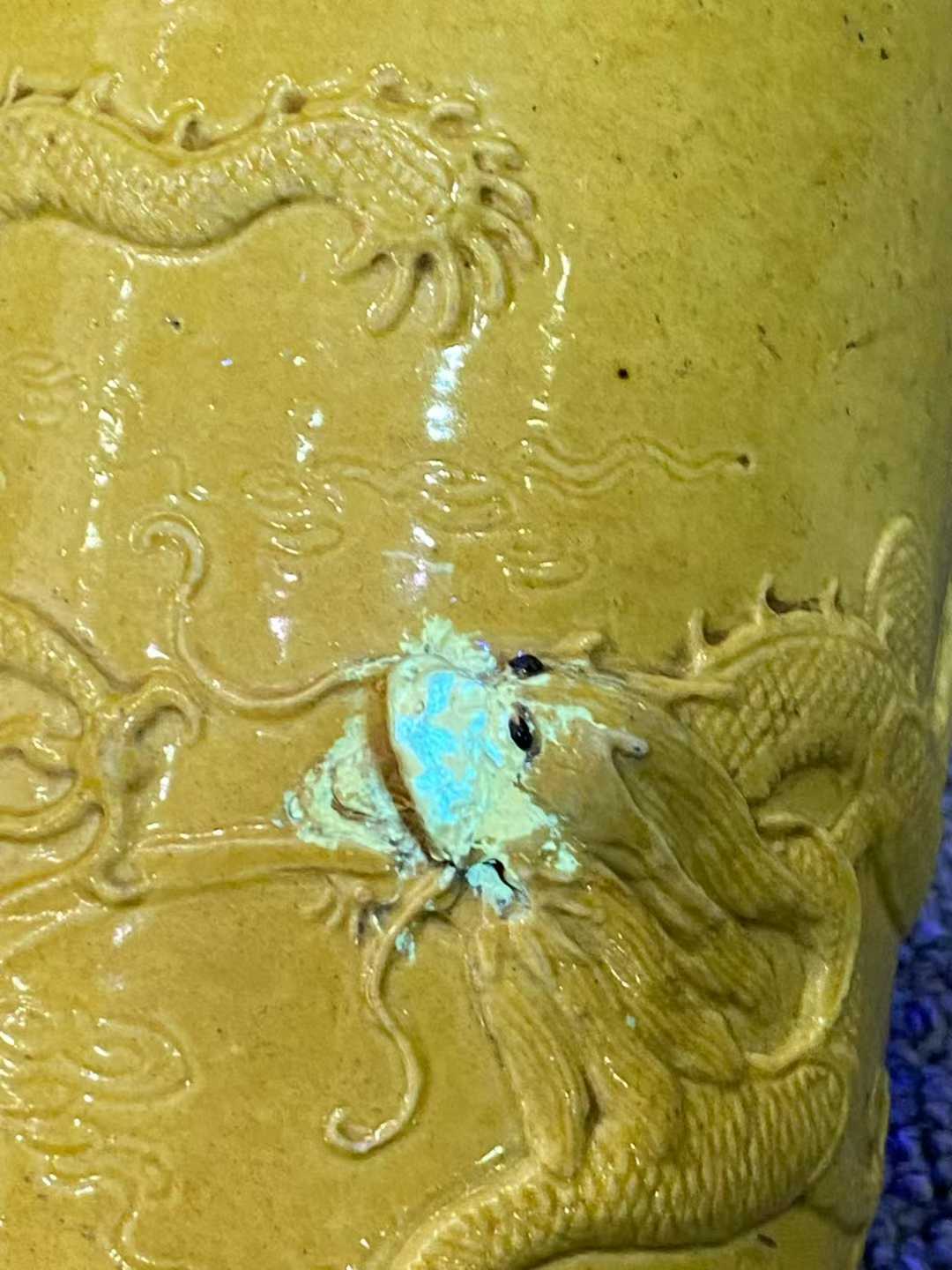 黄釉堆塑双龙戏珠笔筒