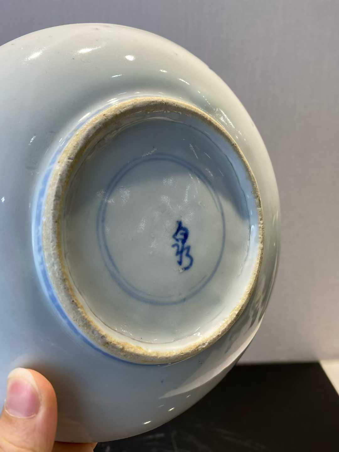 青花高士图盘 款：泉