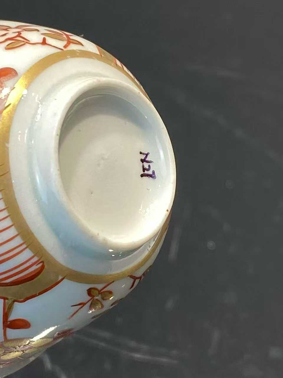 矾红描金桃花纹茶杯