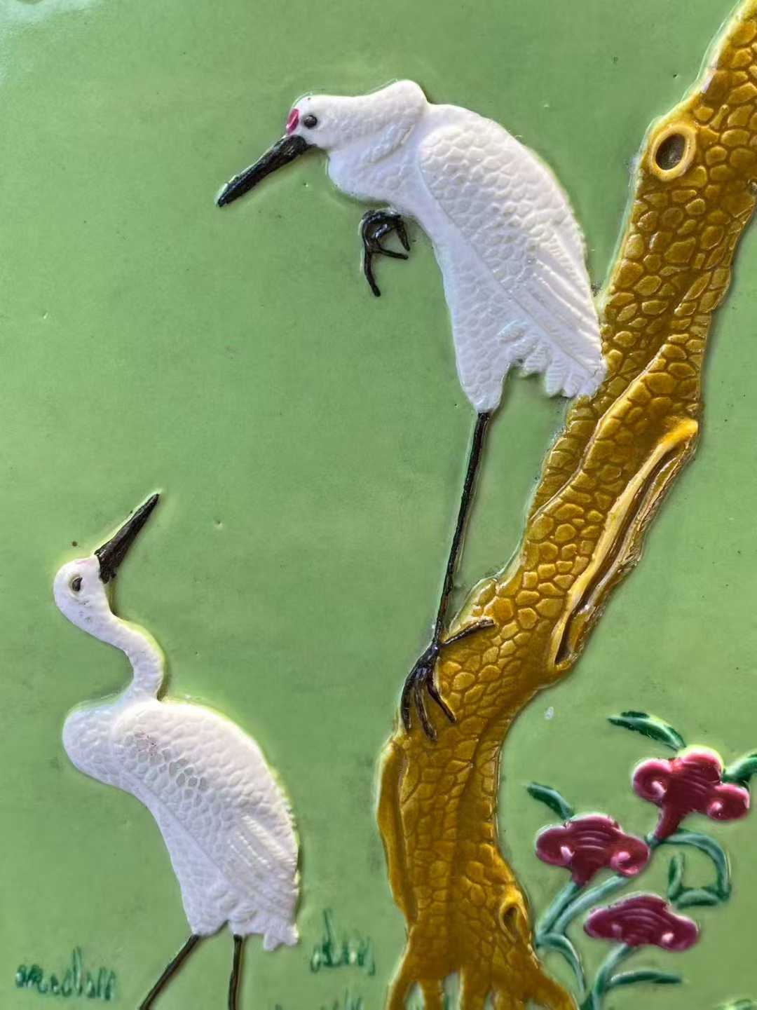 款：王炳荣 秋葵绿釉松鹤图雕瓷插屏