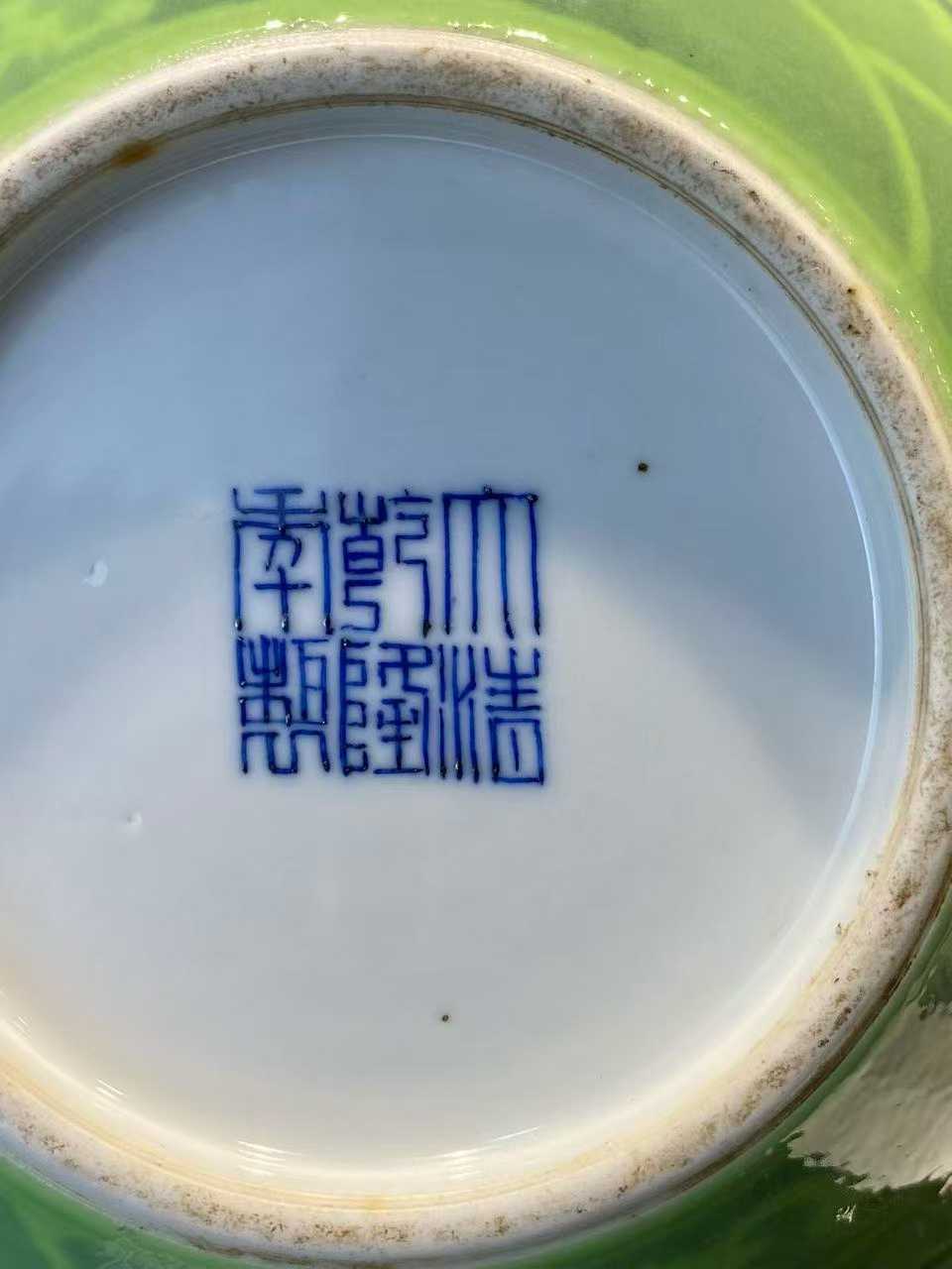 秋葵绿青花云龙纹天球瓶 款：大清乾隆年制