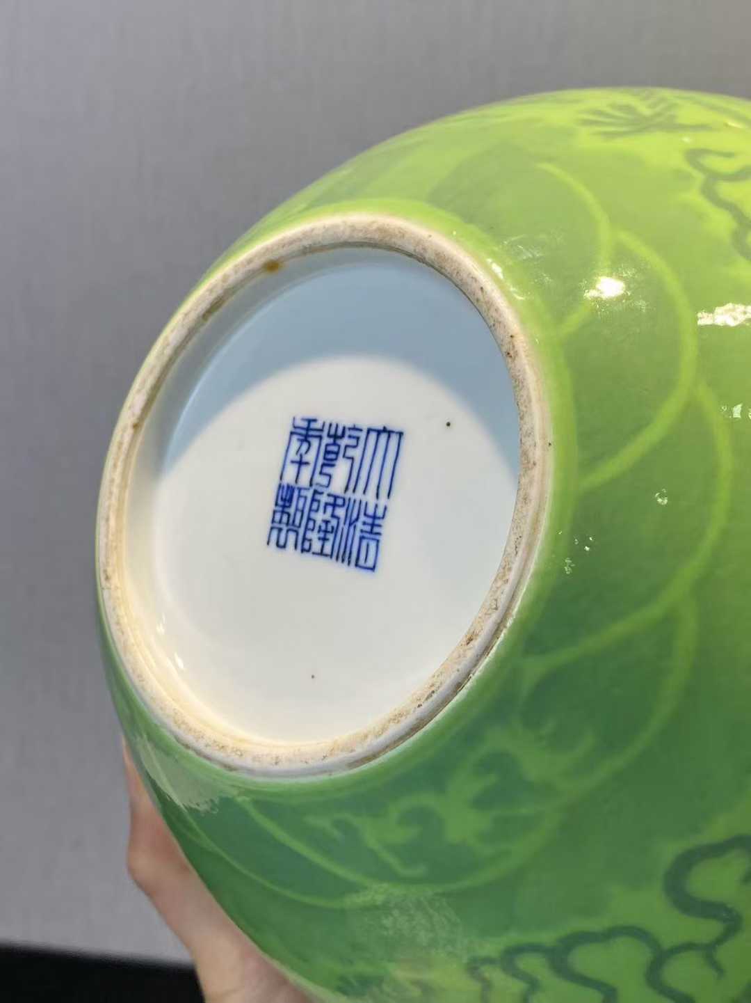 秋葵绿青花云龙纹天球瓶 款：大清乾隆年制