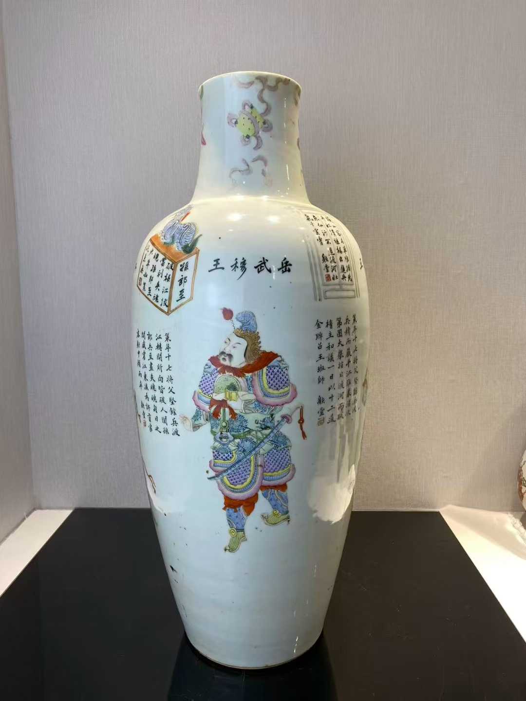 粉彩无双谱诗文大瓶 款：大清乾隆年制