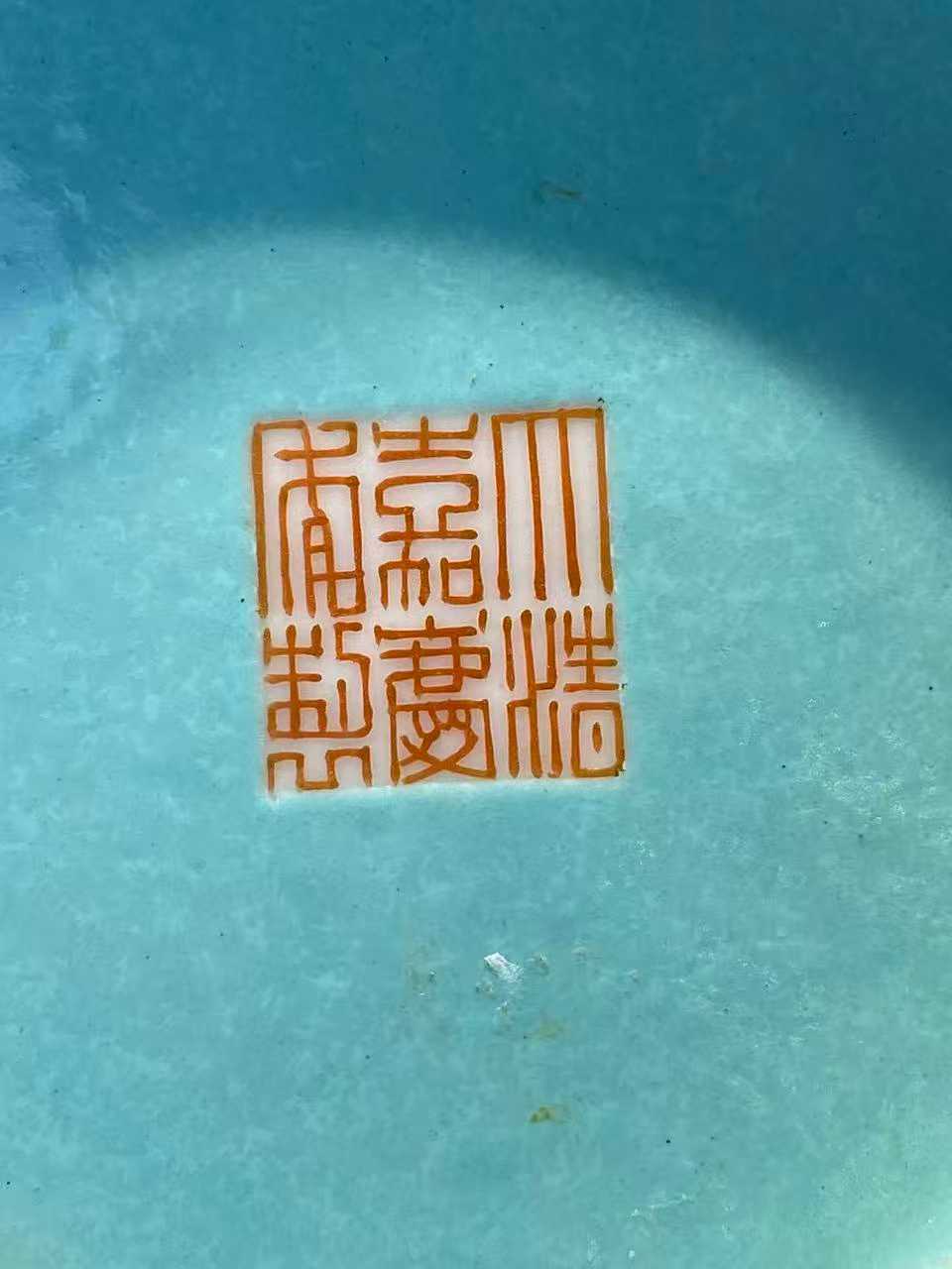 洋彩缠枝莲纹四龙尊