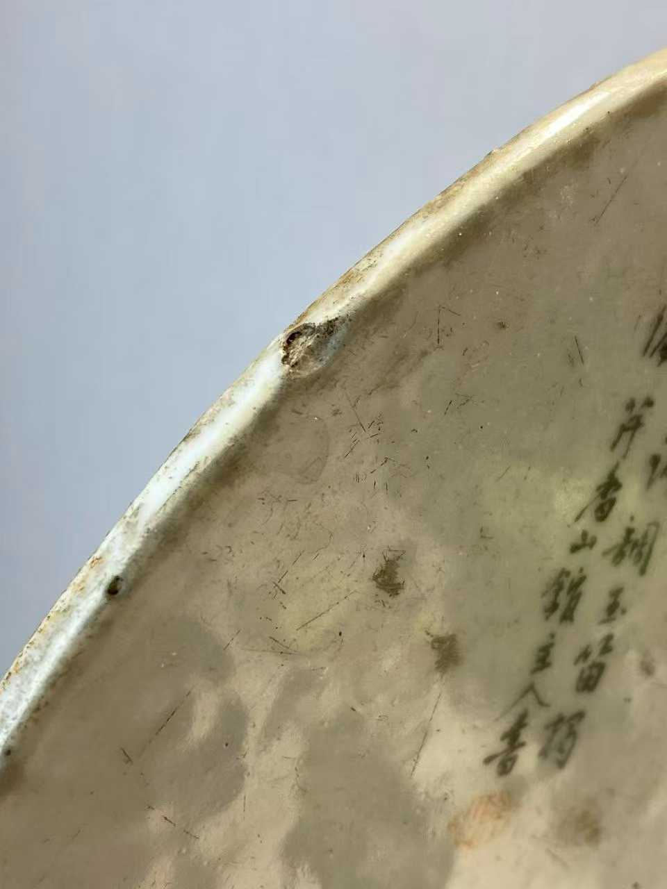 浅绛彩大小乔诗文圆形瓷板