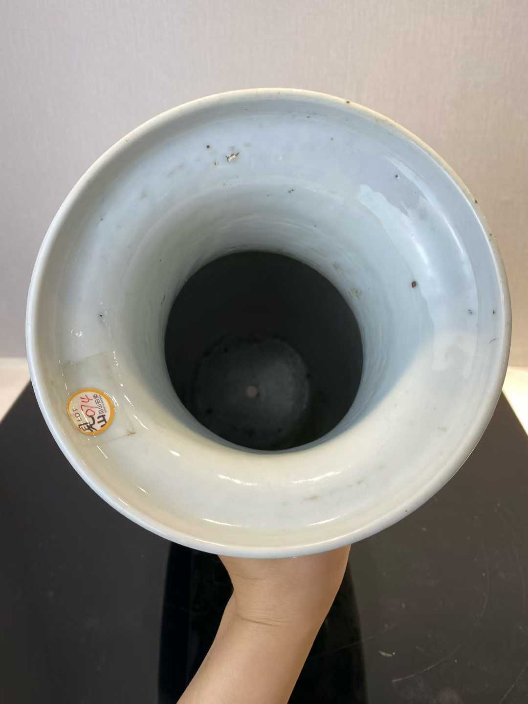 霁蓝釉山水人物盆口瓶