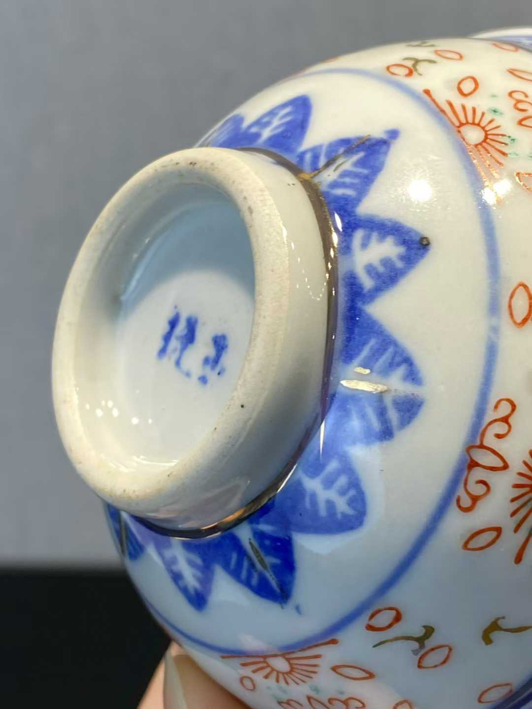 青花矾红龙纹玲珑杯一套4个 款：玩玉