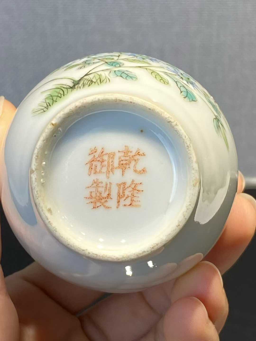 粉彩飞黄腾达长颈瓶 款：乾隆年制