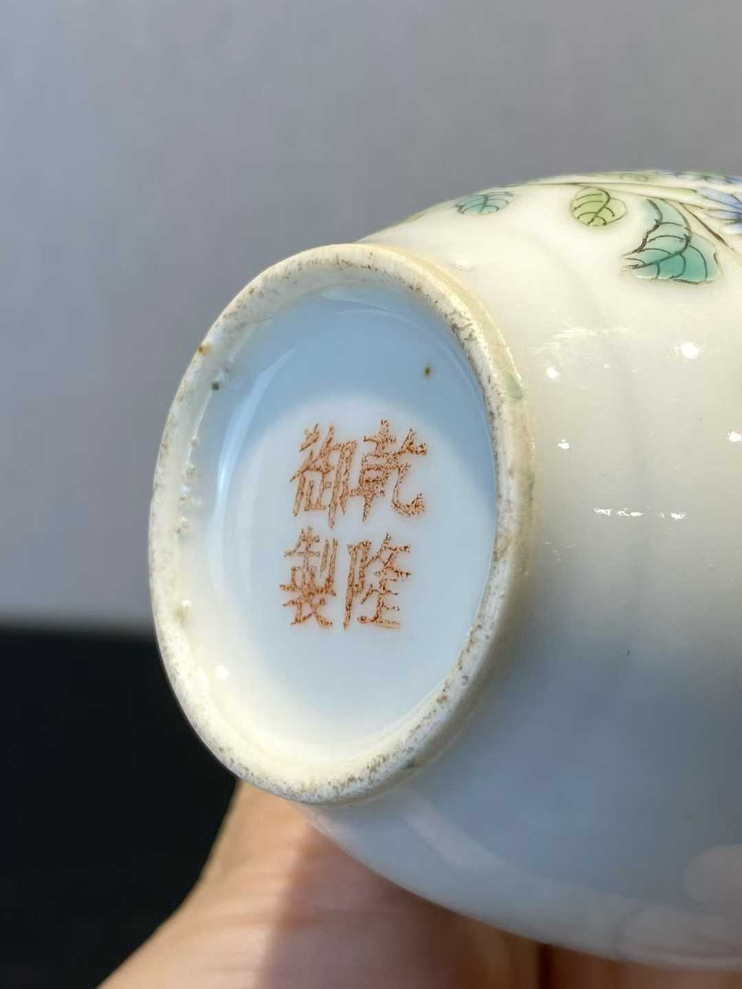 粉彩飞黄腾达长颈瓶 款：乾隆年制