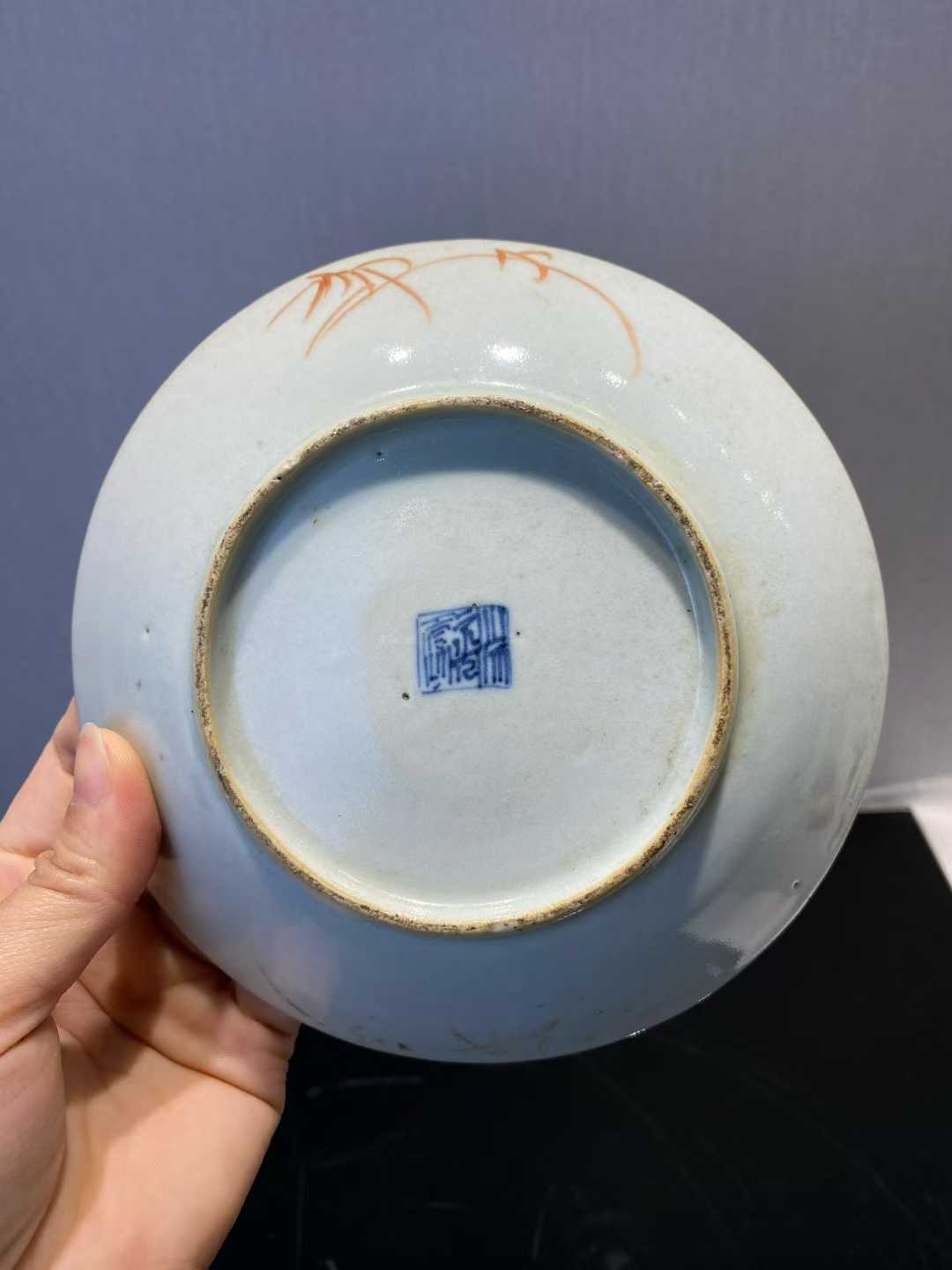 蓝地描金云龙纹盘 款：大清嘉靖年制