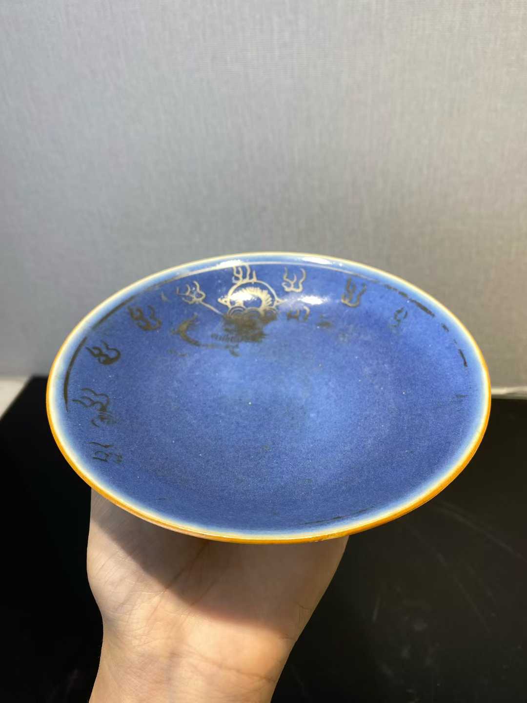 蓝地描金云龙纹盘 款：大清嘉靖年制