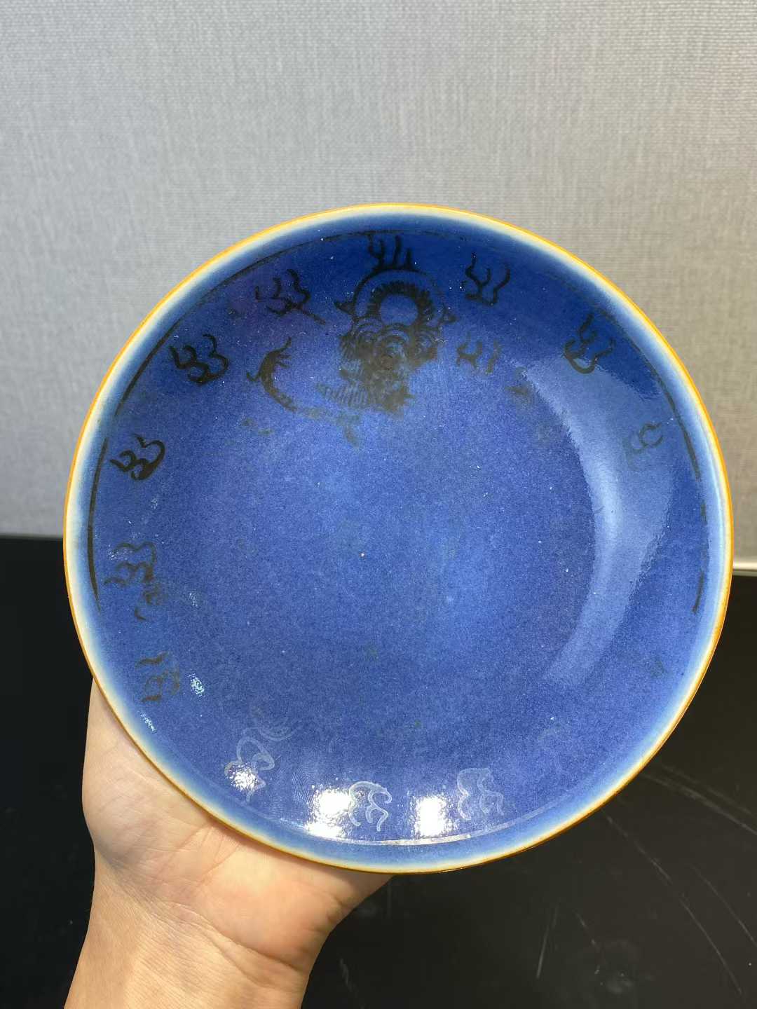 蓝地描金云龙纹盘 款：大清嘉靖年制