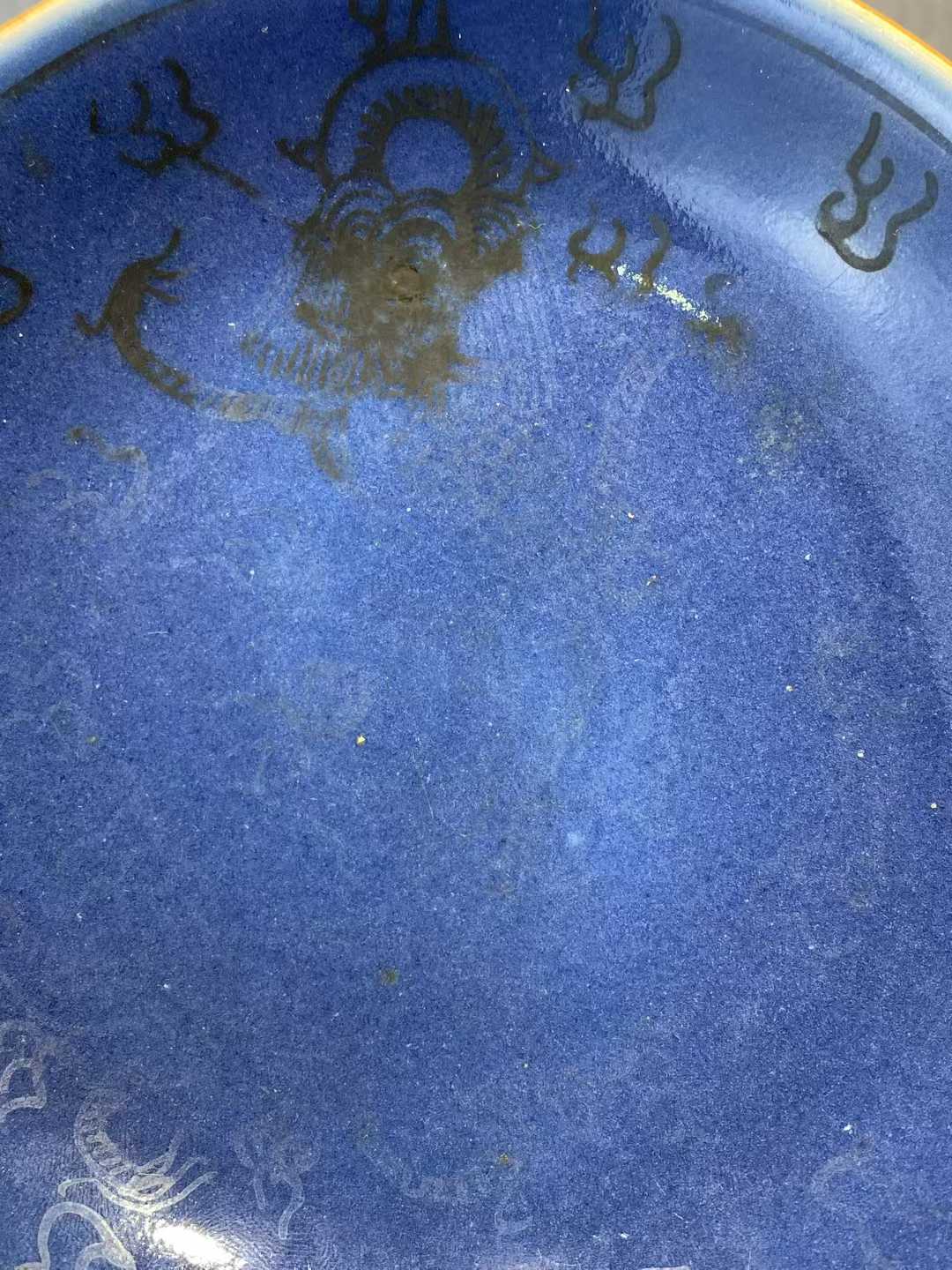 蓝地描金云龙纹盘 款：大清嘉靖年制