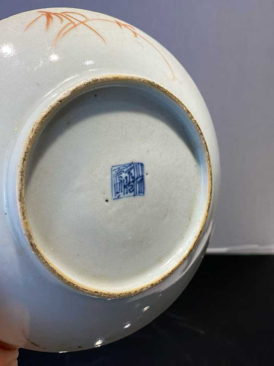 蓝地描金云龙纹盘 款：大清嘉靖年制